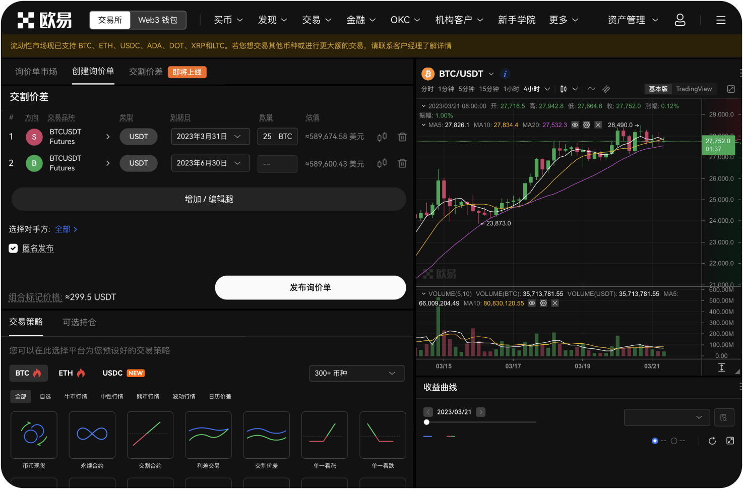 狗狗币交易平台的保险基金是什么
